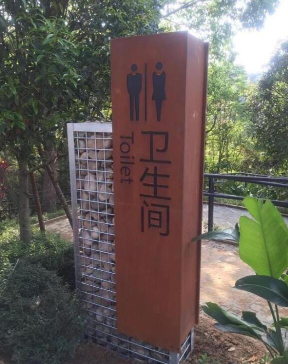 石狮锈钢板标识牌